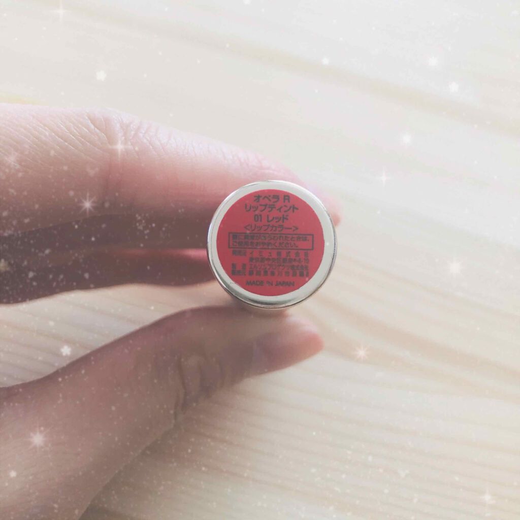 オペラ リップティント N/OPERA/リップティントを使ったクチコミ（2枚目）
