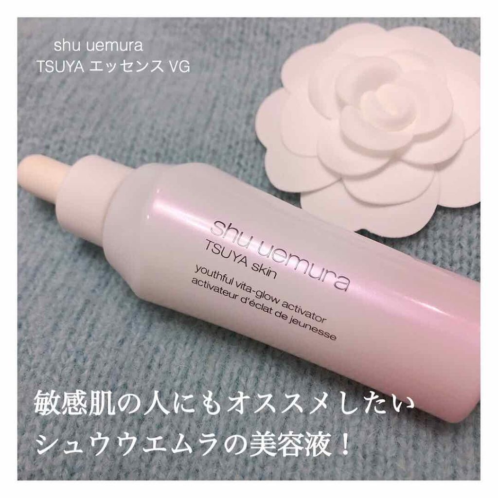 TSUYA エッセンス VG/shu uemura/美容液を使ったクチコミ(1枚目)