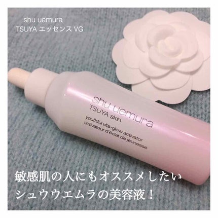 TSUYA エッセンス VG/shu uemura/美容液を使ったクチコミ(1枚目)