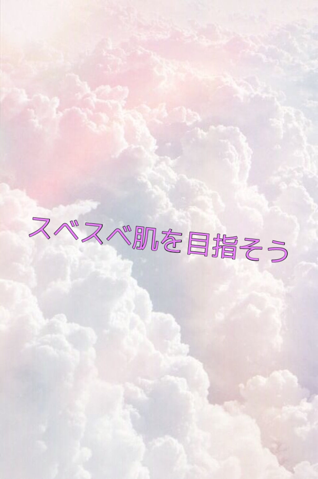 スキンコンディショナー高保湿/CEZANNE/化粧水を使ったクチコミ（1枚目）