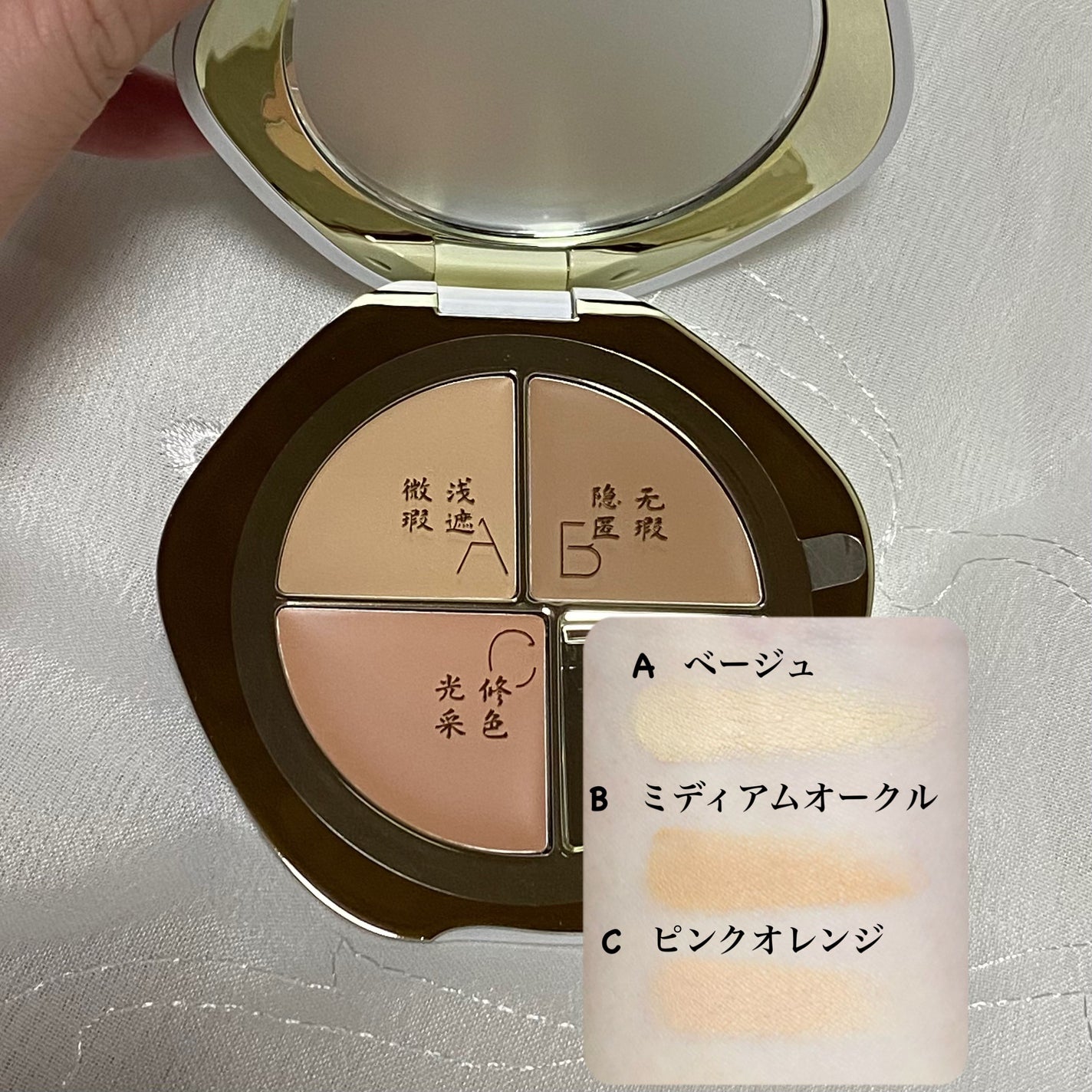 TIMAGE クリーミーコンシーラーパレット/TIMAGE/パレットコンシーラーを使ったクチコミ(4枚目)