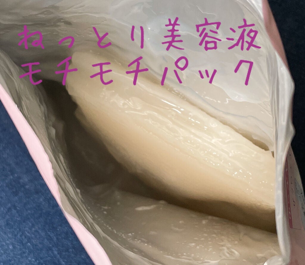 モ(∩´͈ ᐜ `͈∩)チ on LIPS 「これはあんまり好きじゃないかも😖💦今回は『ごめんね素肌』を買っ..」(2枚目)