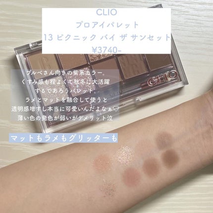 トーンアップアイシャドウ/CEZANNE/アイシャドウパレットを使ったクチコミ(6枚目)