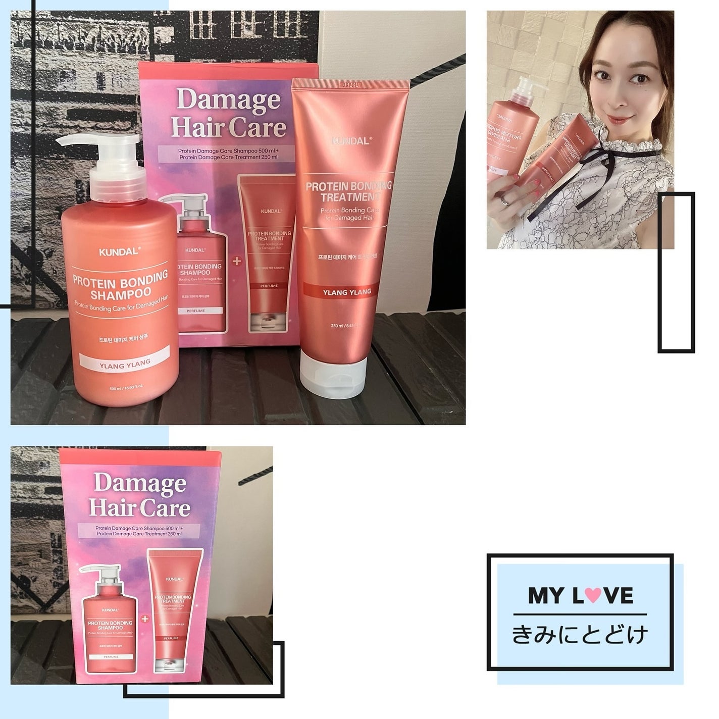 クンダル ダメージケア シャンプー/トリートメント/KUNDAL/市販シャンプーを使ったクチコミ(2枚目)