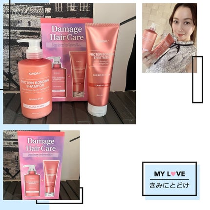 クンダル ダメージケア シャンプー/トリートメント/KUNDAL/市販シャンプーを使ったクチコミ(2枚目)