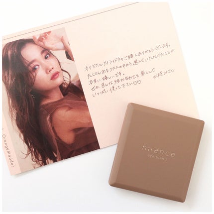 nuance eye blend/nuance eye blend/アイシャドウパレットを使ったクチコミ(5枚目)