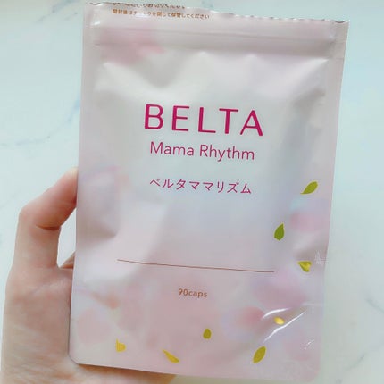 ベルタ ママリズム/BELTA(ベルタ)/健康サプリメントを使ったクチコミ(4枚目)