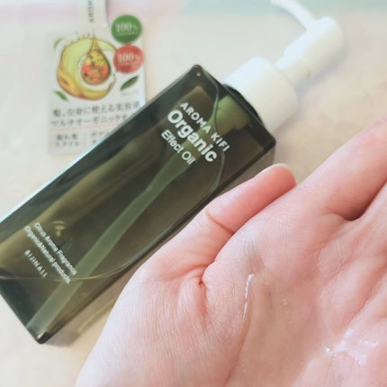 オーガニック エフェクトオイル/AROMA KIFI/ヘアオイルを使ったクチコミ(2枚目)