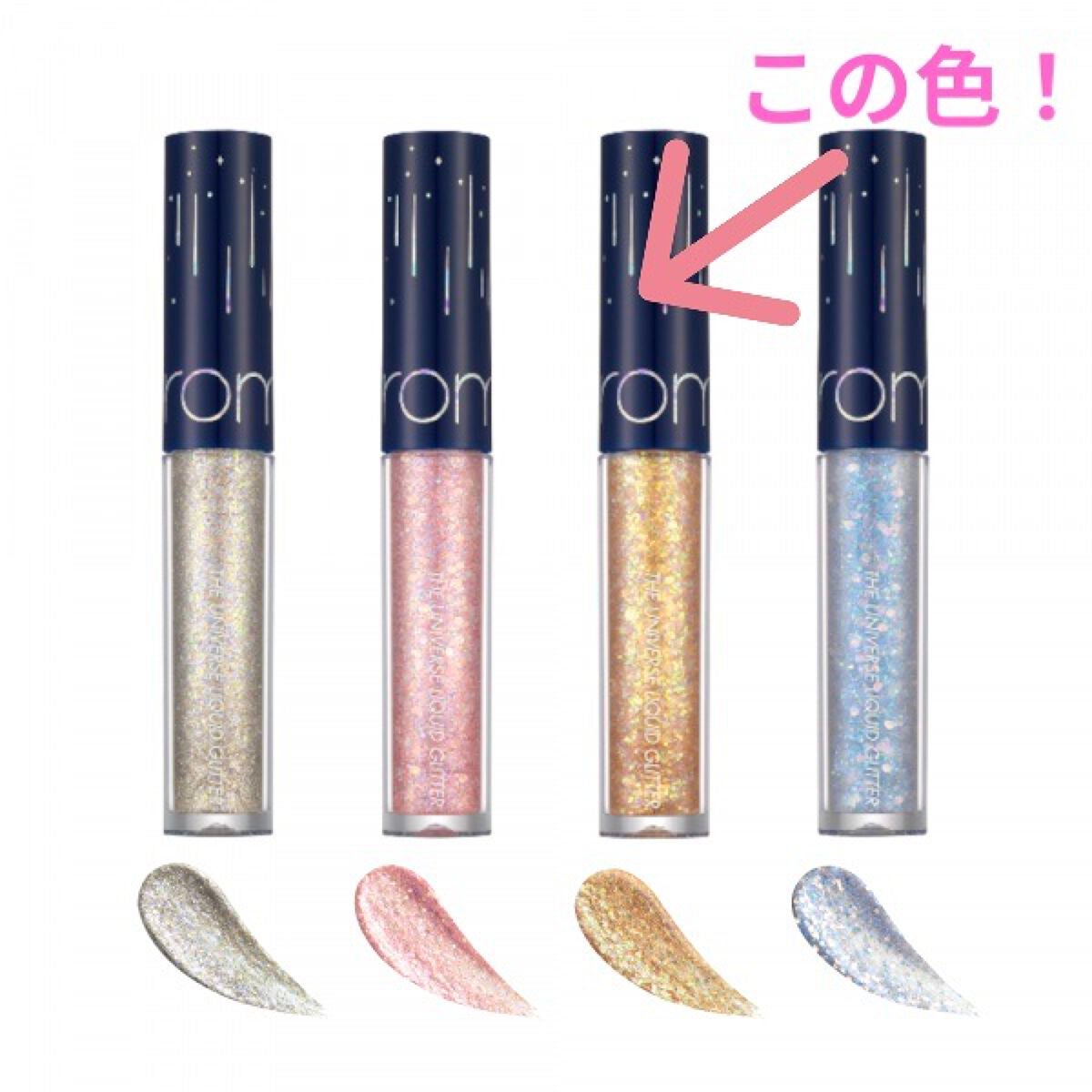 ヴィセ アヴァン シングルアイカラー/Visée/単色アイシャドウを使ったクチコミ(4枚目)