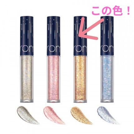 ヴィセ アヴァン シングルアイカラー/Visée/単色アイシャドウを使ったクチコミ(4枚目)