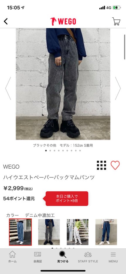 オペラ リップティント N/OPERA/リップティントを使ったクチコミ(4枚目)