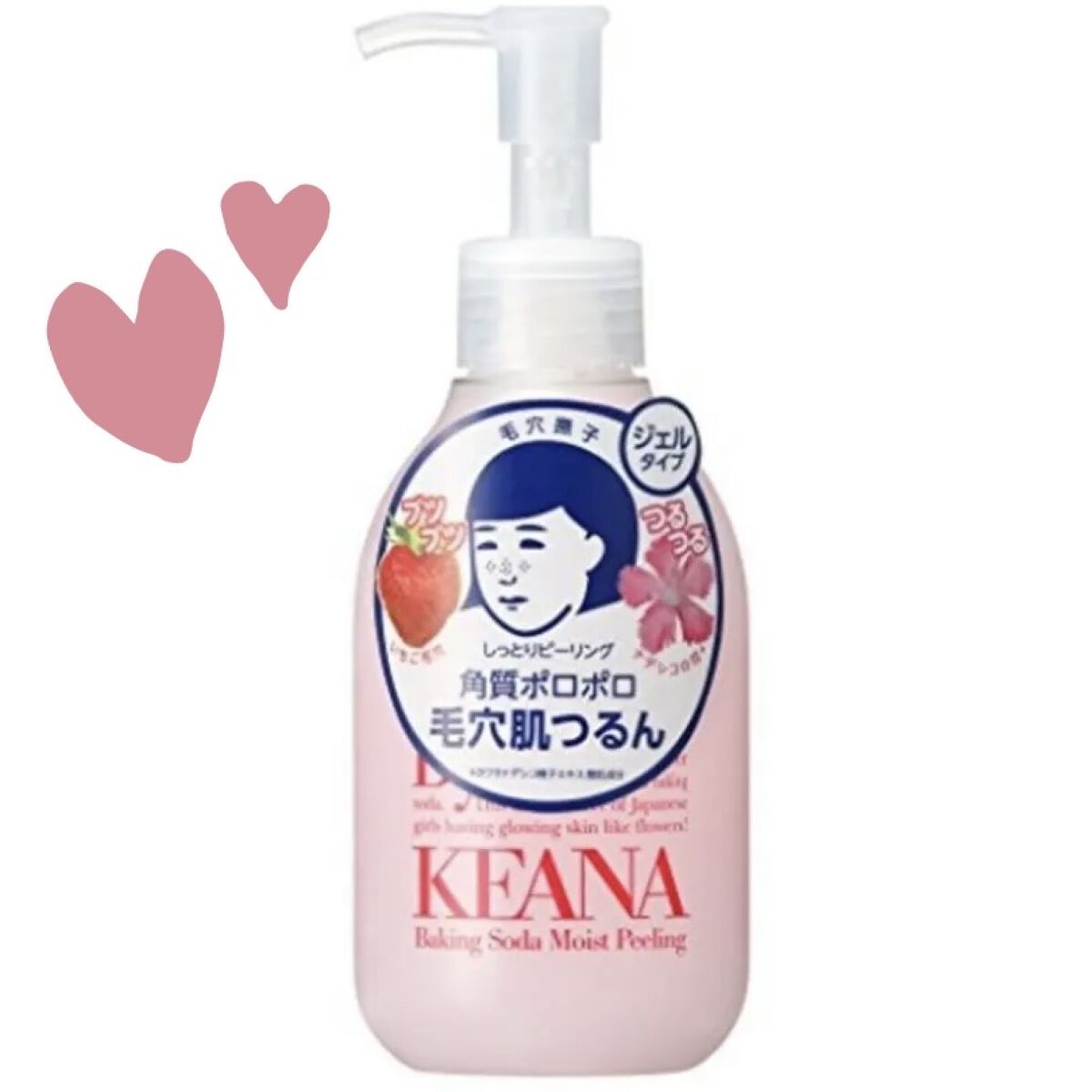 しっとりピーリング/毛穴撫子/ピーリングを使ったクチコミ（1枚目）