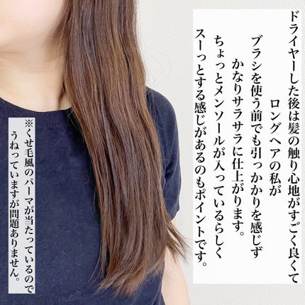 アンプルトリートメント/PLAY HAIR PRODUCTS/アウトバストリートメントを使ったクチコミ(6枚目)