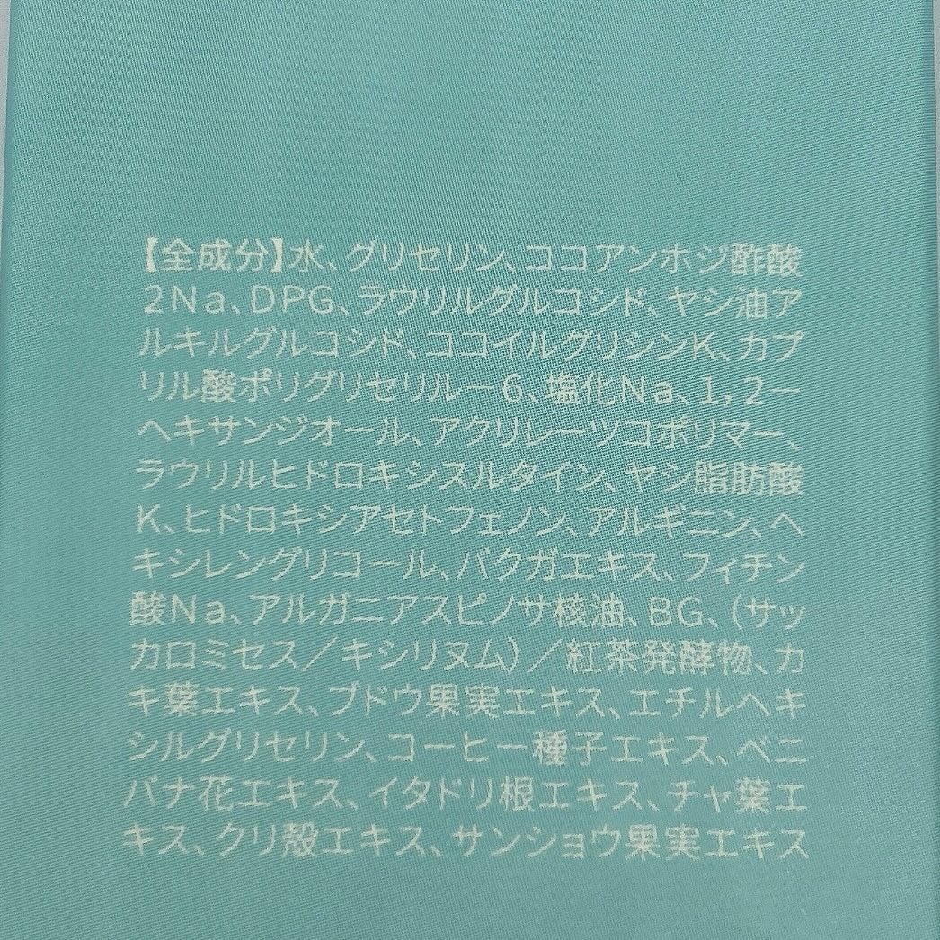 St-Care クレンジングオイルフォーム/orin/その他洗顔料を使ったクチコミ(6枚目)