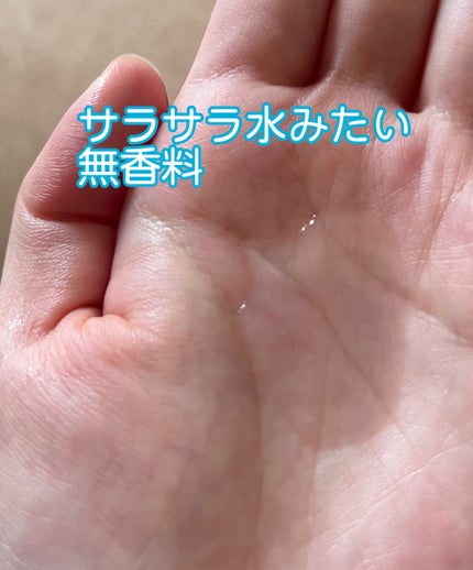 タカミスキンピール/タカミ/ブースター・導入液を使ったクチコミ(3枚目)