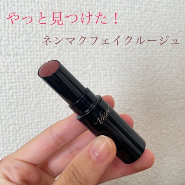 ♡Visée ネンマクフェイク ルージュ BR350林檎の口づけ


やーっと見つけました！
話題のネンマクフェイク ルージュ

一度うさぎのカラーは見かけたのですが、似た色を持っていたので、やっとこの