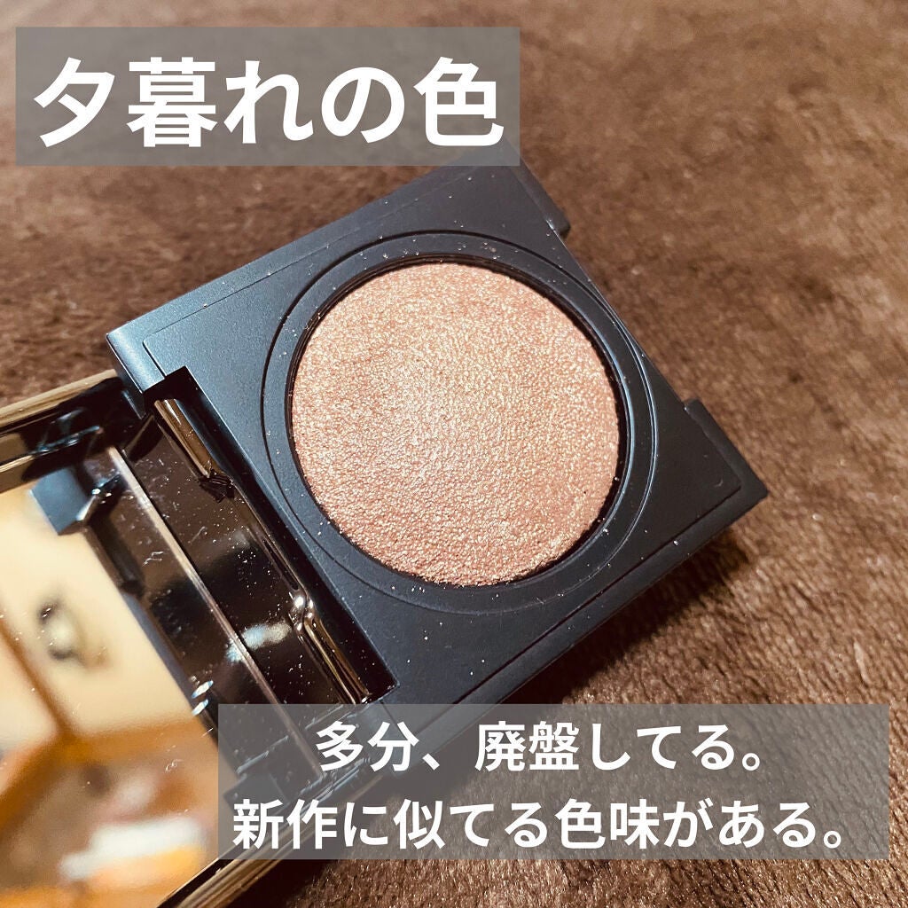 プリズム エアー シャドウ/CLIO/単色アイシャドウを使ったクチコミ(2枚目)