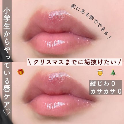 オリジナル ピュアスキンジェリー/ヴァセリン/ボディクリームを使ったクチコミ(1枚目)