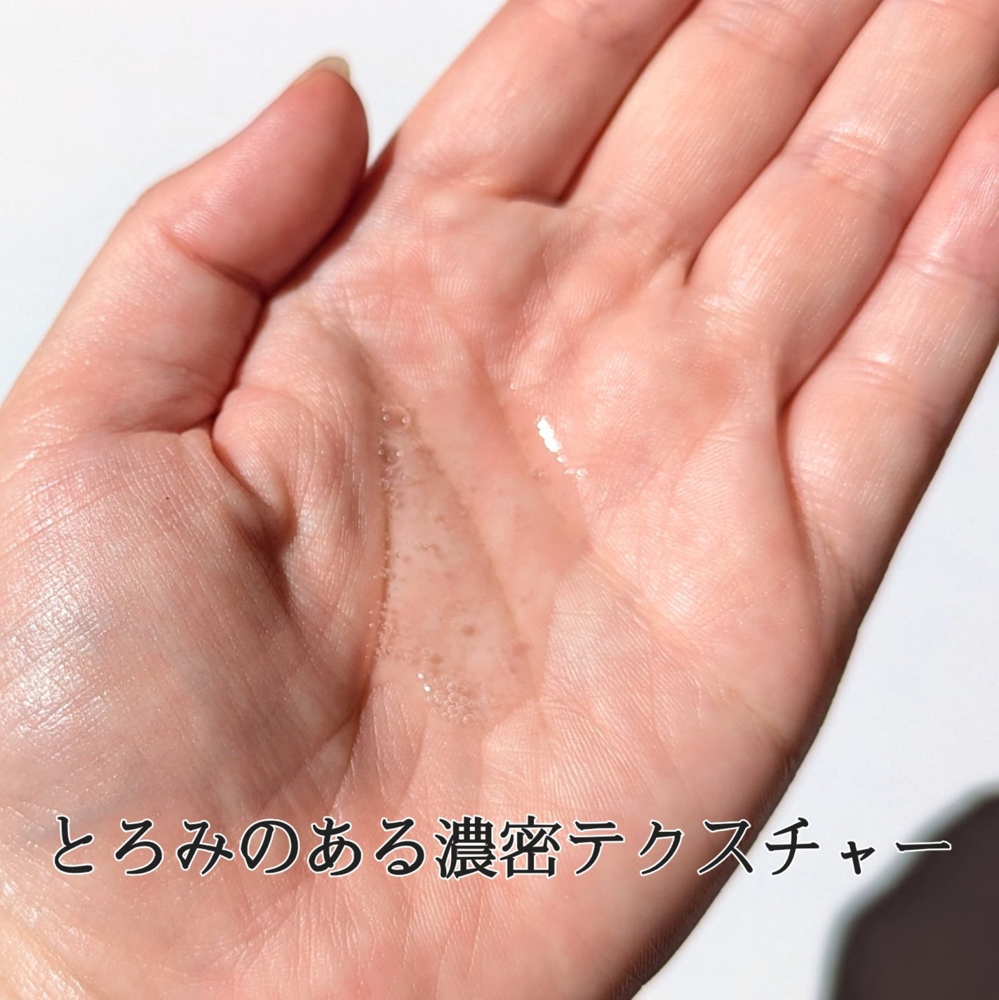 ドレスリフト ローション【医薬部外品】/アテニア/化粧水を使ったクチコミ(3枚目)