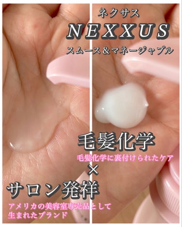 NEXXUS(ネクサス) スムースアンドマネージャブル シャンプー／トリートメントのクチコミ「Nexxus
スムースアンドマネージャブル 
シャンプー／トリートメント

日常的なスタイリン.....」（2枚目）
