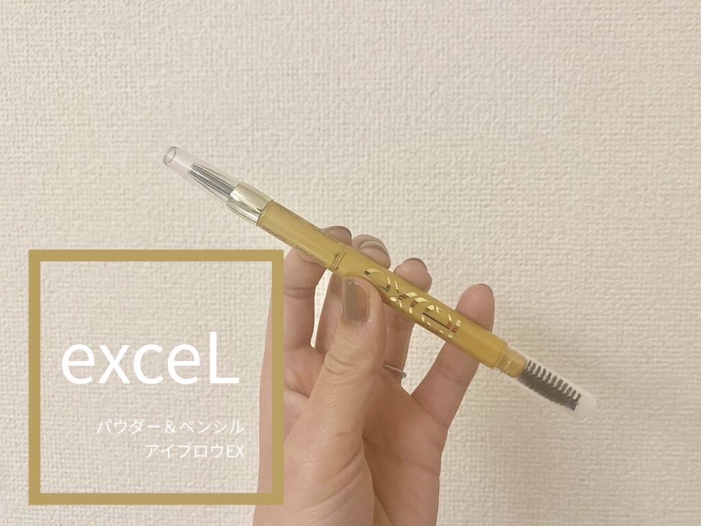 パウダー＆ペンシル　アイブロウＥＸ/excel/アイブロウペンシルを使ったクチコミ（1枚目）