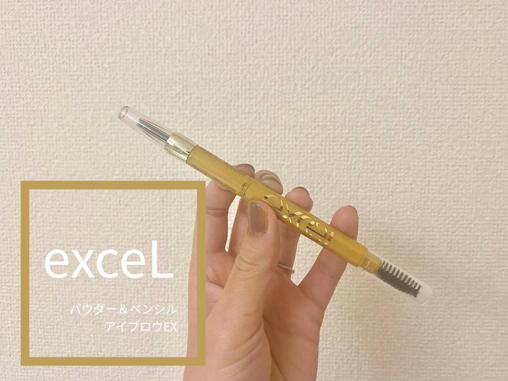 パウダー&ペンシル アイブロウEX/excel/アイブロウペンシルを使ったクチコミ(1枚目)