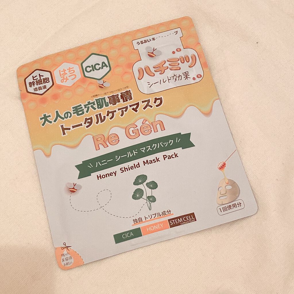 ハニーシールドマスクパック 1枚入/Re Gen/シートマスク・パックを使ったクチコミ（2枚目）