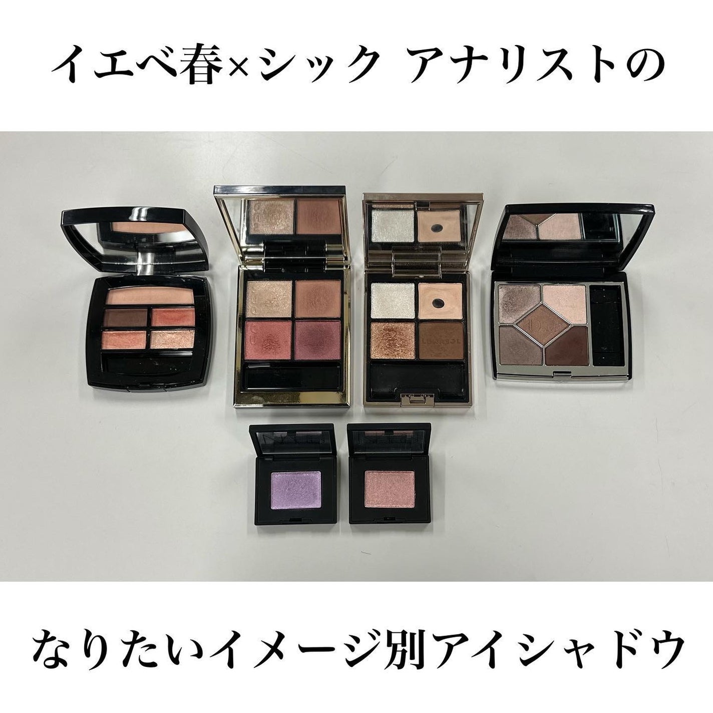 レ ベージュ パレット ルガール/CHANEL/アイシャドウパレットを使ったクチコミ(1枚目)