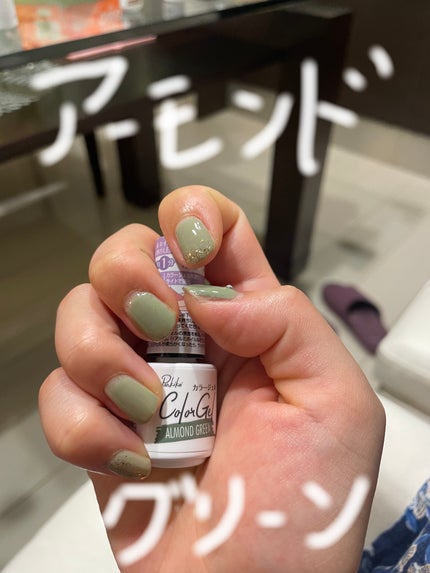 パル カラージェル/キャンドゥ/ジェルネイルを使ったクチコミ(1枚目)