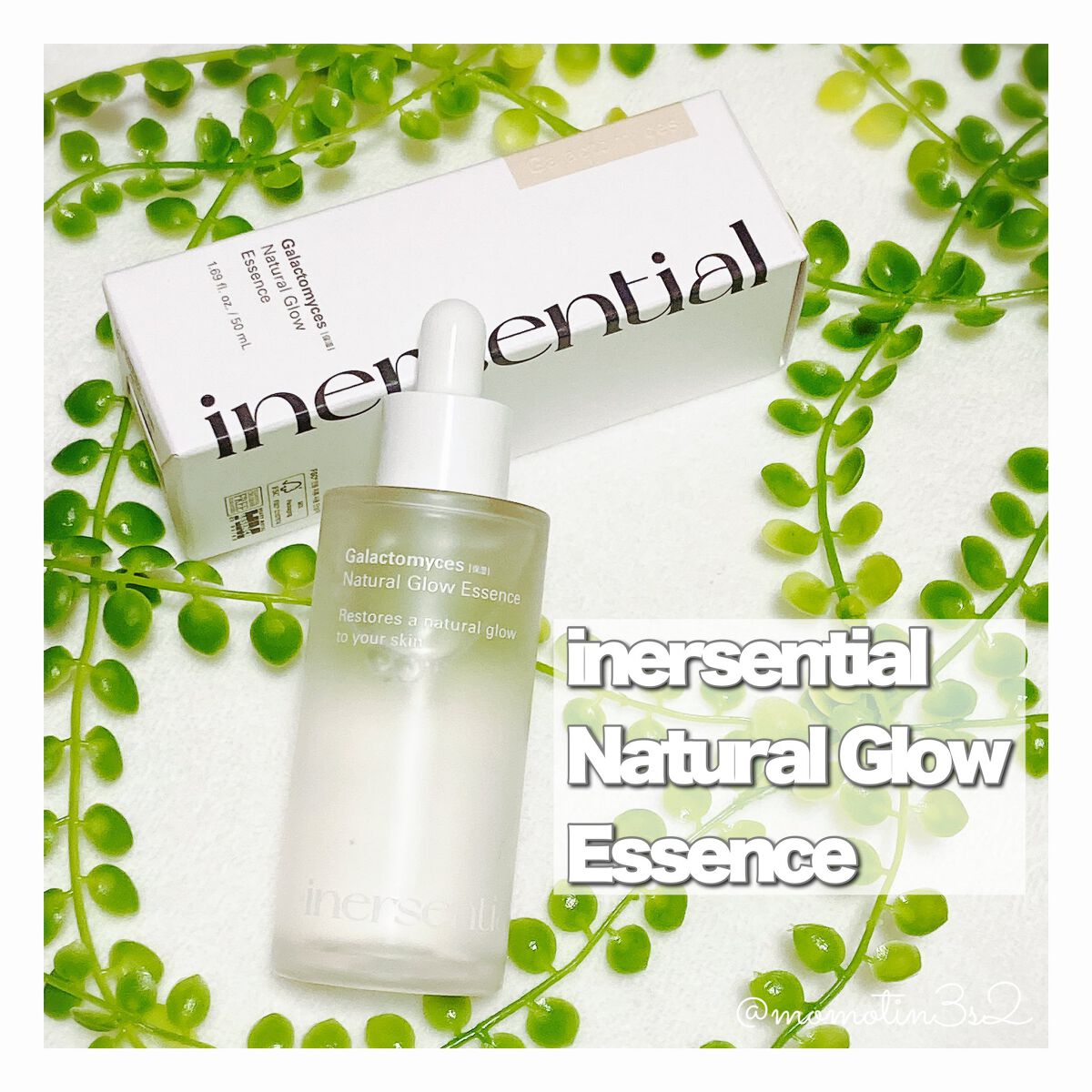 ナチュラルグロウエッセンス/inersential/美容液を使ったクチコミ(1枚目)