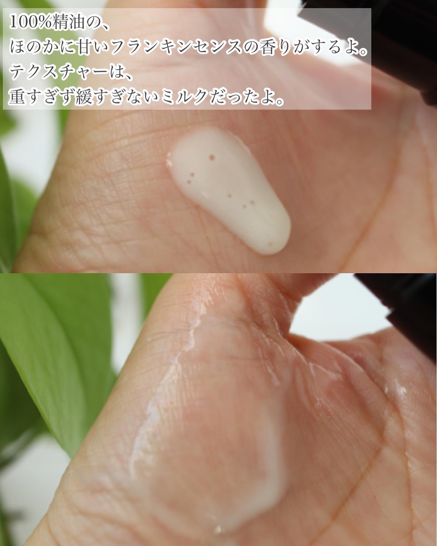 リッチグロウセラム/My AMULET/美容液を使ったクチコミ（3枚目）