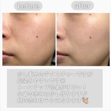 モイスチャー シルク ベース SPF34/PA+/innisfree/化粧下地を使ったクチコミ（3枚目）