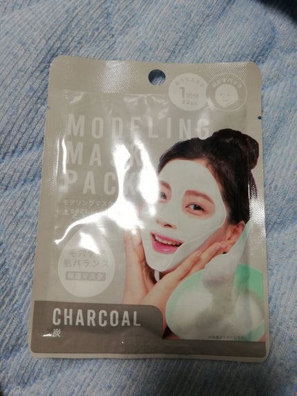 モデリングマスクパック 炭/DAISO/シートマスク・パックを使ったクチコミ(1枚目)