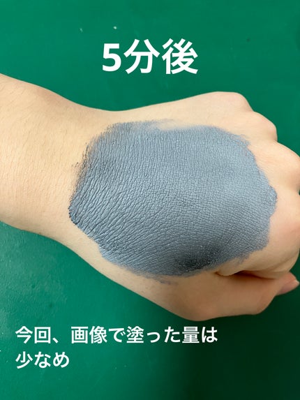 NILE クレイパック/NILE/洗い流すパック・マスクを使ったクチコミ(5枚目)