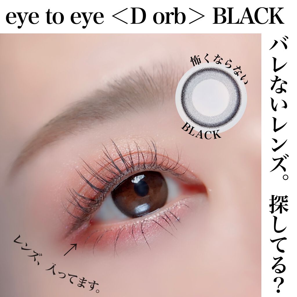 ジューシーピュアアイズ/キャンメイク/アイシャドウパレットを使ったクチコミ(1枚目)