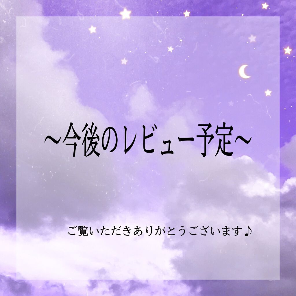  DP フルイド オレオ リラックス/ケラスターゼ/ヘアオイルを使ったクチコミ（1枚目）