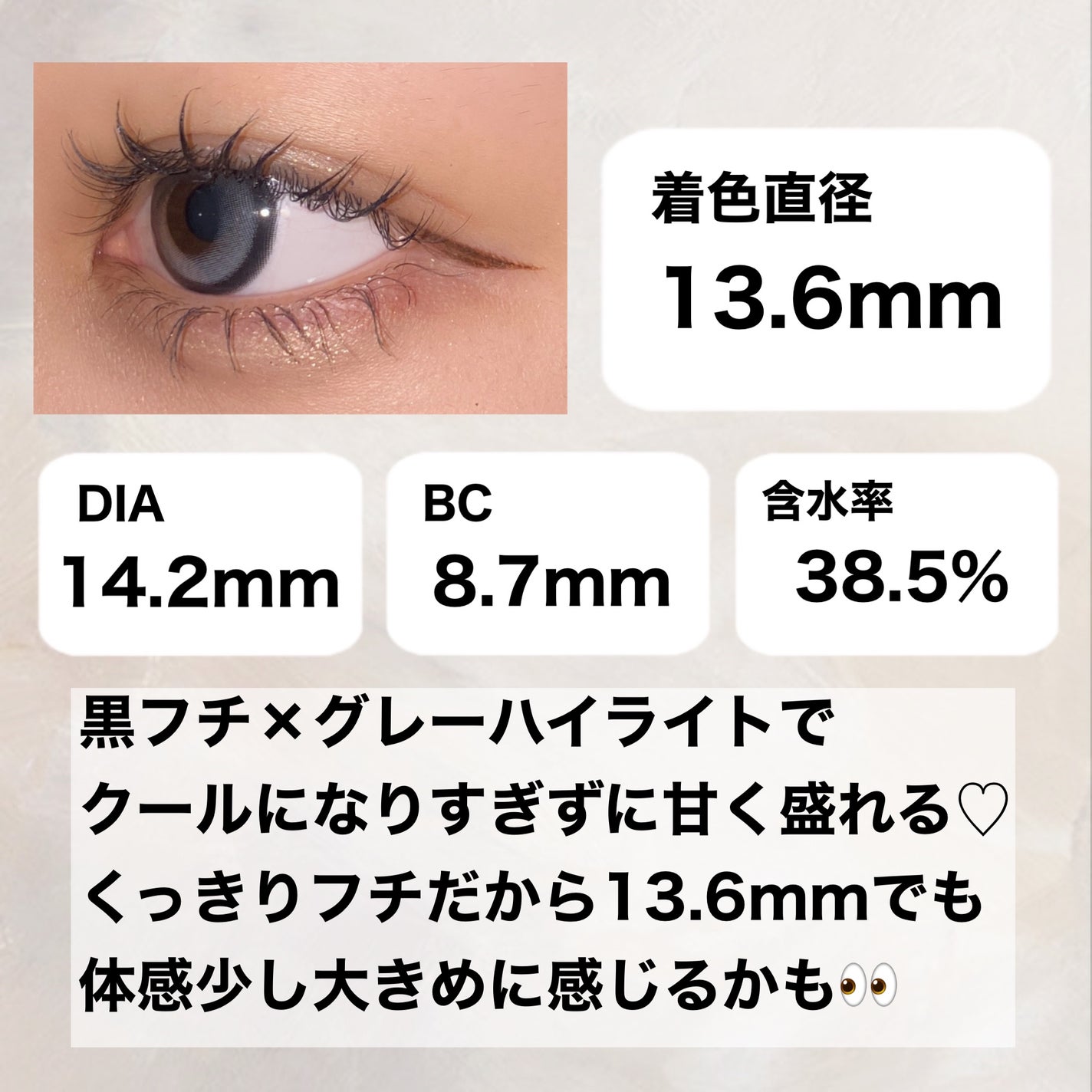 Big Glowy 1day/OLENS/ワンデー(1DAY)カラコンを使ったクチコミ(3枚目)