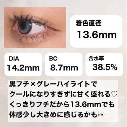 Big Glowy 1day/OLENS/ワンデー(1DAY)カラコンを使ったクチコミ(3枚目)