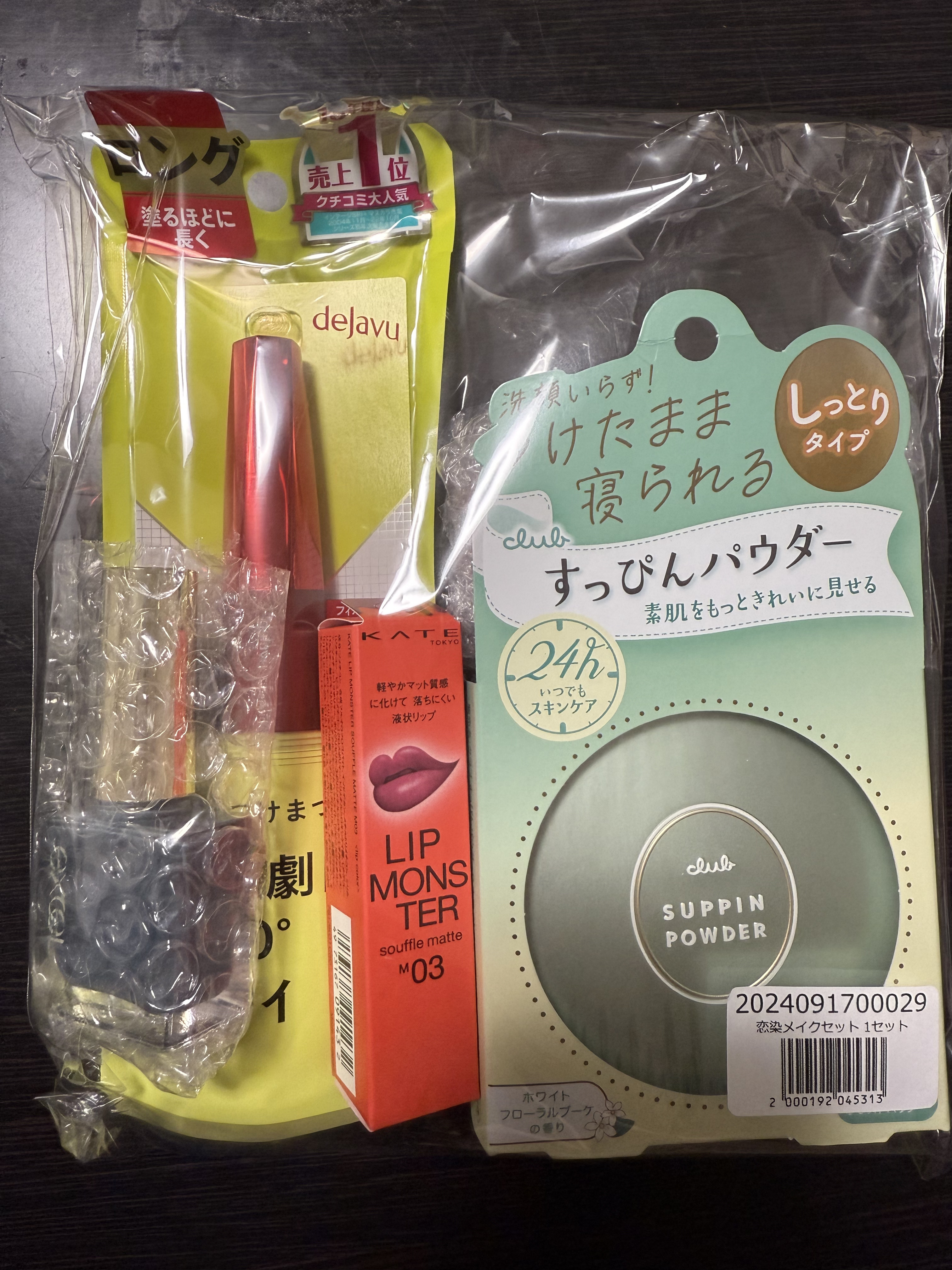 「塗るつけまつげ」ロングタイプ/デジャヴュ/マスカラを使ったクチコミ（2枚目）