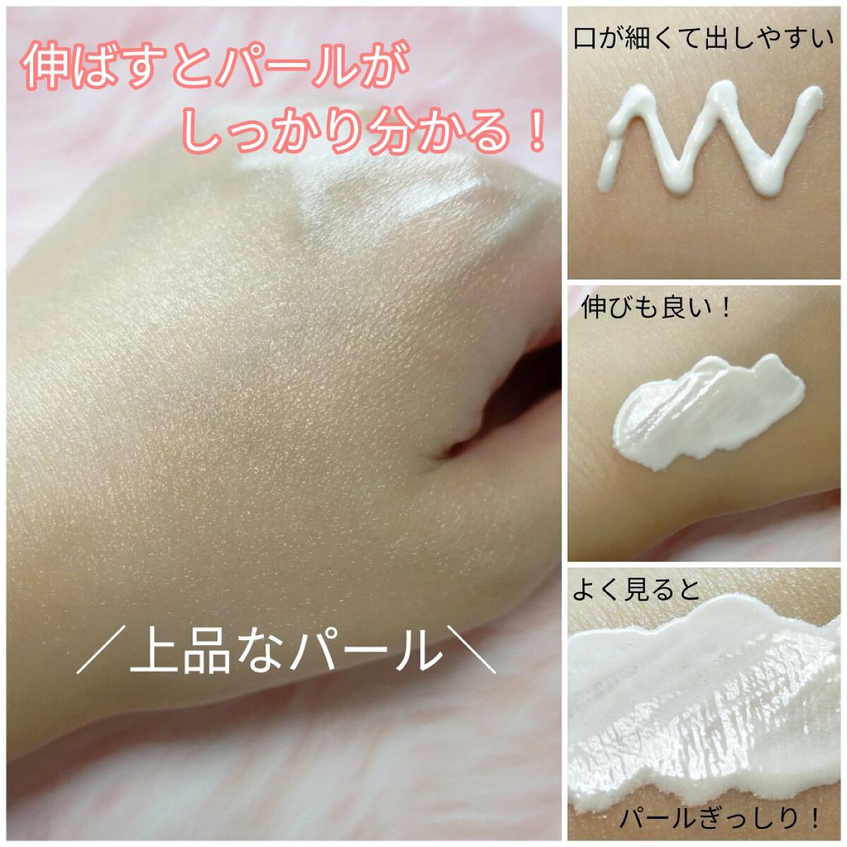 モイスト BBクリーム/WHOMEE/BBクリームを使ったクチコミ（2枚目）