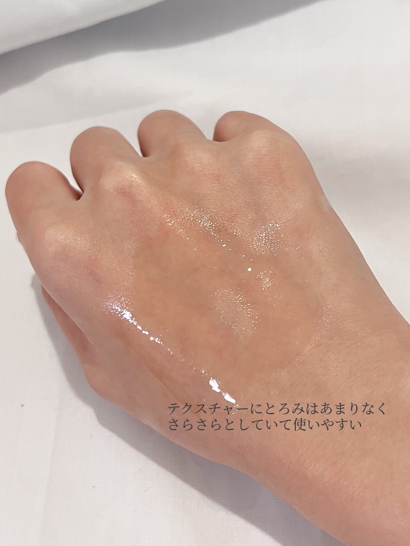 保湿乳液/カウブランド無添加/乳液を使ったクチコミ(3枚目)