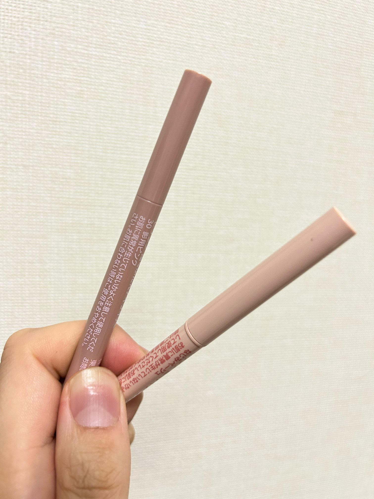 CEZANNE 描くアイゾーンコンシーラーのクチコミ「ブランド名:CEZANNE
製品名:描くアイゾーンコンシーラー
            描くふ.....」（2枚目）