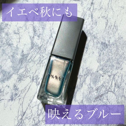 ネイルポリッシュ/THREE/マニキュアを使ったクチコミ(1枚目)