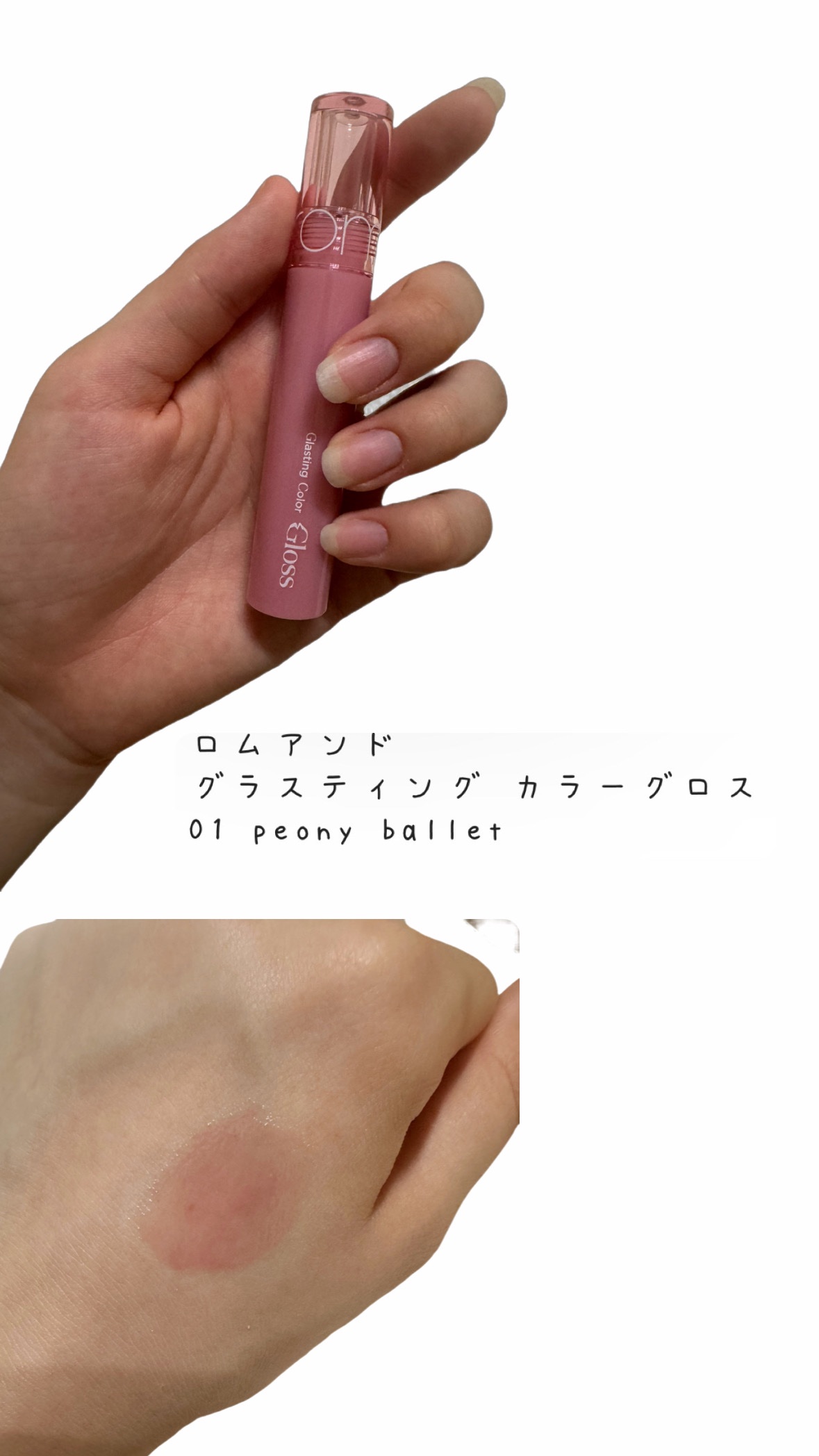 ディオール アディクト リップ マキシマイザー/Dior/リップグロスを使ったクチコミ（3枚目）