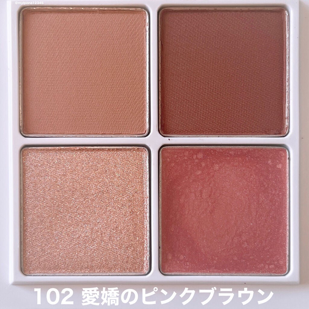 THE アイパレR/b idol/アイシャドウパレットを使ったクチコミ(5枚目)