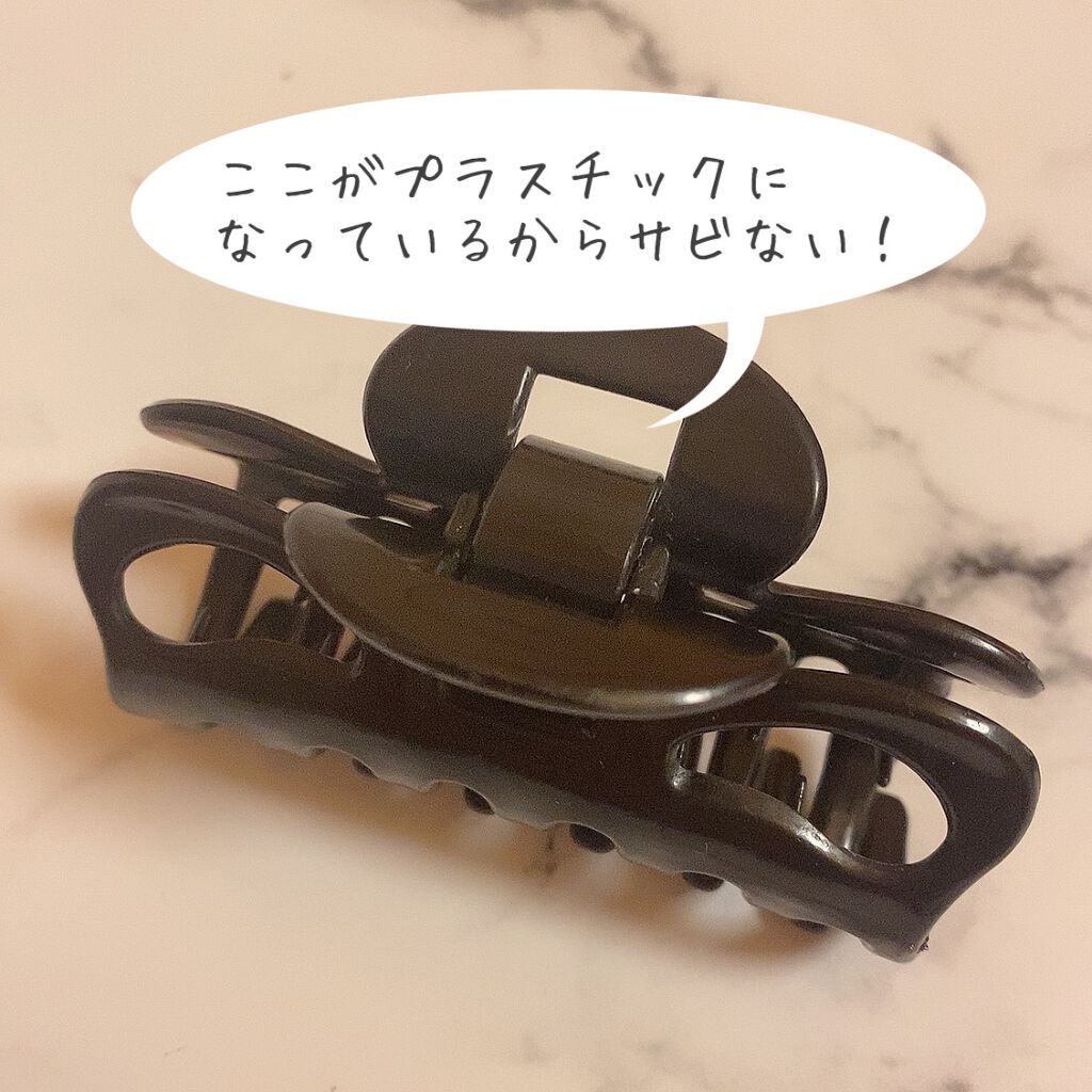 髪にやさしいバンス/DAISO/ヘアアクセサリーを使ったクチコミ（2枚目）