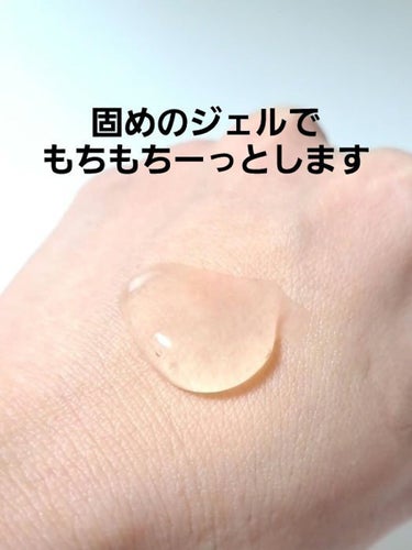 乾燥によるたるみ毛穴がひどい💧
お肌を柔らかくしてくれるという洗顔ジェルで対策していきます！


✼••┈┈••✼••┈┈••✼••┈┈••✼••┈┈••✼
🌟ビオレ🌟おうちdeエステ 肌をやわらかくする マッサージ洗顔ジェル🌟
✼••┈┈••✼••┈┈••✼••┈┈••✼••┈┈••✼

🌼テクスチャ
持ったりしたジェルで固めです。
マッサージするように手のひらで暖めながら使うのがちょうどいいです。


🌼洗い上り
pHはしつかり弱アルカリ性で角質や毛穴汚れを浮かせるのに十分な洗浄力だと思います。

ぬるま湯で流すと結構流しやすい。
毛穴残りもしずらいと思うから、急いでるときでも使いやすいです。
仕上がりはもちもちして潤いが補給されます！


🌼香り
ななかツンとするような香り…私はそこまで気にしないけど
香り重視の方はミニサイズでお試しした方が良いかも。


🌼総合
個人的にはインナードライのたるみ毛穴を柔らかくしてくれて潤ってくれるから💮です！
使い続けてみようと思います。
香りが独特だから★４にしています。

 #初買いコスメ 

の画像 その2