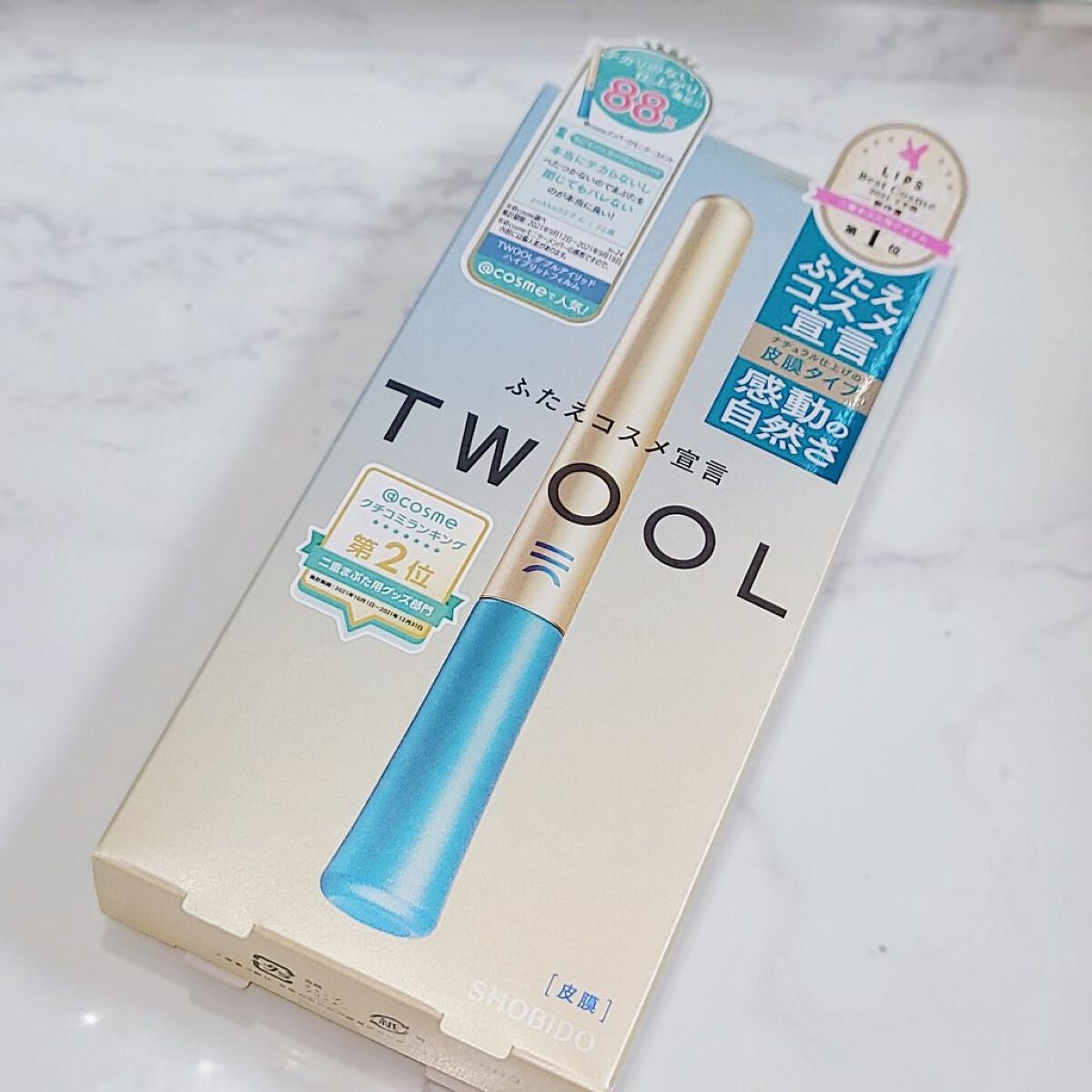 TWOOLダブルアイリッドハイブリットフィルム/SHOBIDO/二重まぶた用アイテムを使ったクチコミ(5枚目)