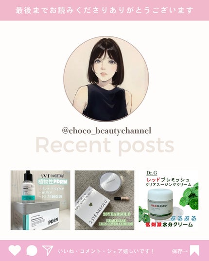 リアルバリア エクストリームクリームマスク/Real Barrier/シートマスク・パックを使ったクチコミ(6枚目)