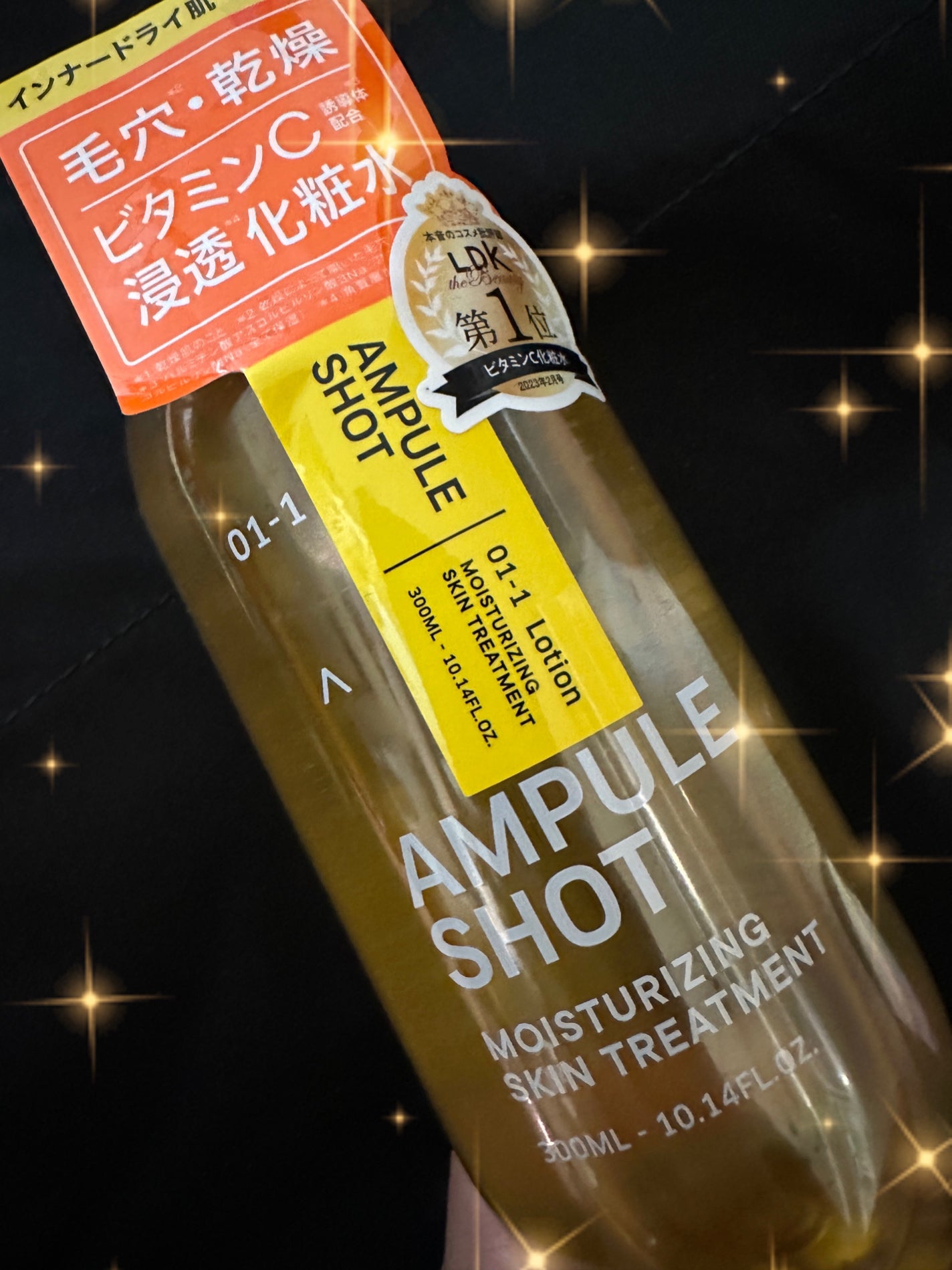モイスチャーライジング スキントリートメント ローション/AMPULE SHOT/化粧水を使ったクチコミ(1枚目)